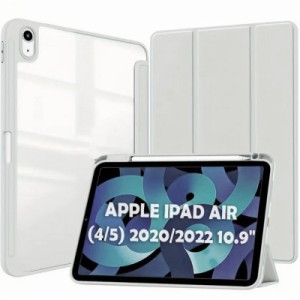 Чехол для планшета BeCover Soft Edge TPU Apple Pencil Apple iPad Air (4/5) 2020/2022 10.9" Gray (711699)