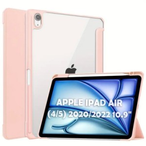 Чехол для планшета BeCover Soft Edge TPU Apple Pencil Apple iPad Air (4/5) 2020/2022 10.9" Pink (711700)
