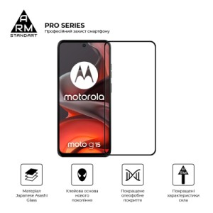 Стекло защитное Armorstandart Pro Motorola G15 / G15 Power Black (ARM83037)