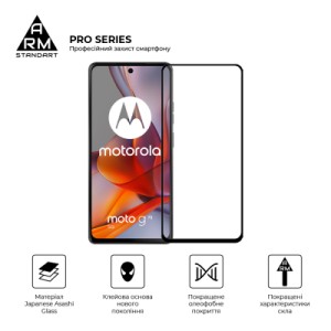 Стекло защитное Armorstandart Pro Motorola G75 5G Black (ARM83293)