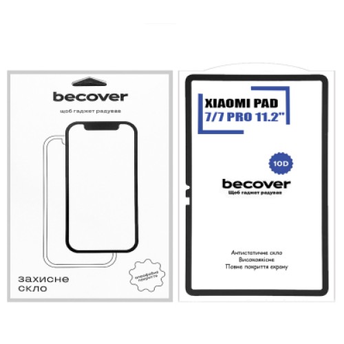 Стекло защитное BeCover 10D Xiaomi Pad 7 / 7 Pro 11.2" Black (713008)