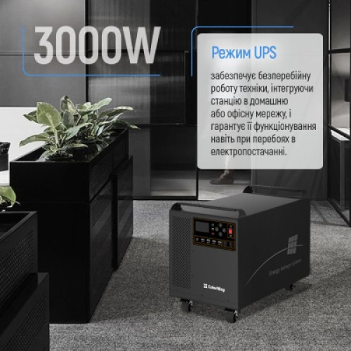 Зарядная станция ColorWay 3000W, 3200Wh (CW-PR-3K3W-01)