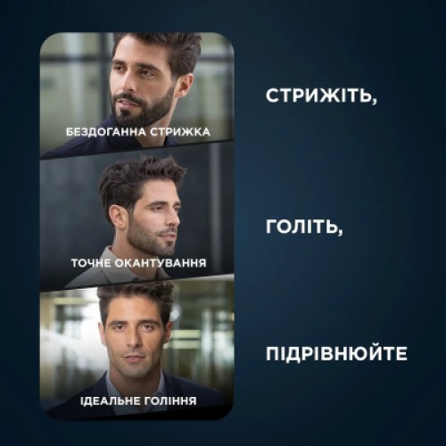 Триммер Rowenta Forever Sharp Ultimate (TN6204E0)