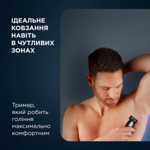 Триммер Rowenta Forever Sharp Ultimate (TN6204E0)