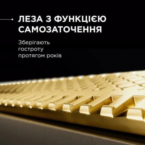 Триммер Rowenta Forever Sharp Ultimate (TN6204E0)