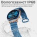 Смарт-часы HiFuture aurora blue (aurora.blue)