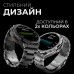 Смарт-часы HiFuture active silver (active.silver)