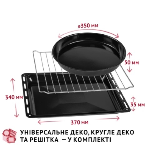 Электропечь Perfelli CLASSIC 37 GREY