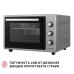 Электропечь Perfelli CLASSIC 37 GREY