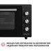 Электропечь Perfelli CLASSIC 37 BLACK