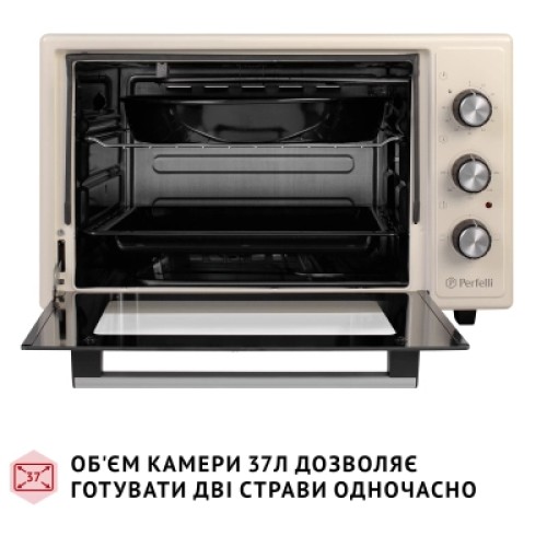 Электропечь Perfelli CLASSIC 37 IVORY