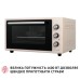 Электропечь Perfelli CLASSIC 48 IVORY