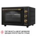 Электропечь Perfelli LAGGIO 37 BLACK RETRO