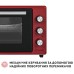 Электропечь Perfelli MIRAGE 37 RED