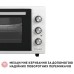 Электропечь Perfelli MIRAGE 37 WHITE