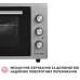 Электропечь Perfelli MIRAGE 48 GREY