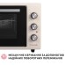 Электропечь Perfelli MIRAGE 48 IVORY