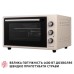 Электропечь Perfelli MIRAGE 48 IVORY
