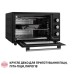 Электропечь Perfelli SIERRA 37 BLACK