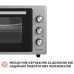 Электропечь Perfelli SIERRA 37 GREY
