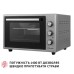 Электропечь Perfelli SIERRA 37 GREY