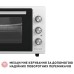 Электропечь Perfelli SIERRA 37 WHITE