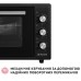 Электропечь Perfelli SIERRA 48 BLACK
