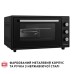 Электропечь Perfelli SIERRA 48 BLACK