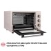Электропечь Perfelli TRIMO 37 IVORY