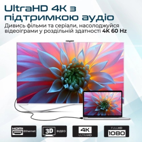 Кабель мультимедийный HDMI to HDMI v.2.0 prolink4k1-300.black Promate (prolink4k1-300.black)