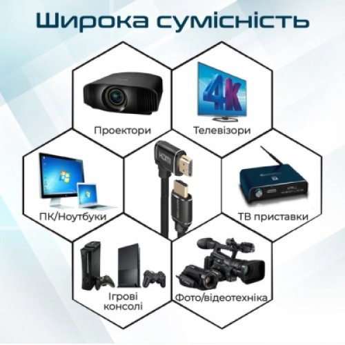 Кабель мультимедийный HDMI to HDMI v.2.0 prolink4k1-300.black Promate (prolink4k1-300.black)