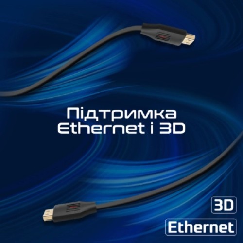 Кабель мультимедийный HDMI to HDMI v.2.0 prolink4k60-300 Promate (prolink4k60-300)
