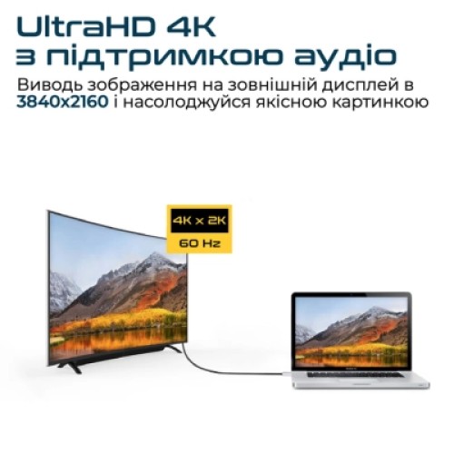 Кабель мультимедийный USB-C to HDMI hdlink-60h.grey Promate (hdlink-60h.grey)