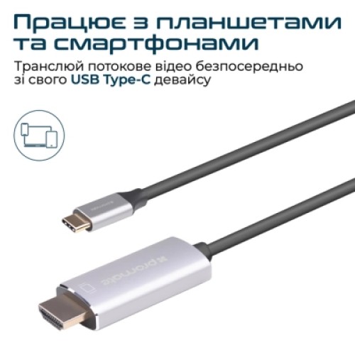 Кабель мультимедийный USB-C to HDMI hdlink-60h.grey Promate (hdlink-60h.grey)
