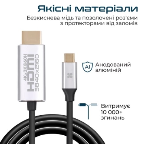 Кабель мультимедийный USB-C to HDMI hdlink-60h.grey Promate (hdlink-60h.grey)