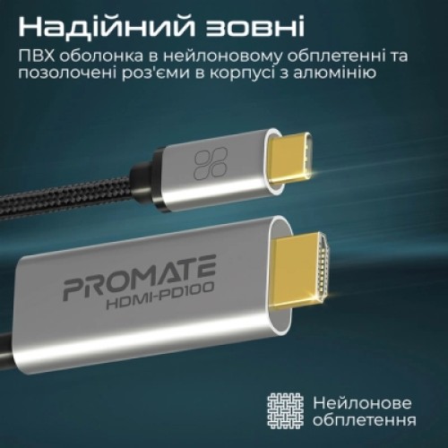 Кабель мультимедийный USB-C to HDMI hdmi-pd100.grey Promate (hdmi-pd100.grey)