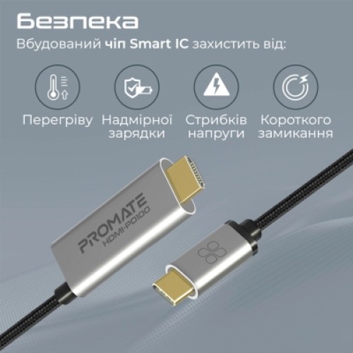 Кабель мультимедийный USB-C to HDMI hdmi-pd100.grey Promate (hdmi-pd100.grey)