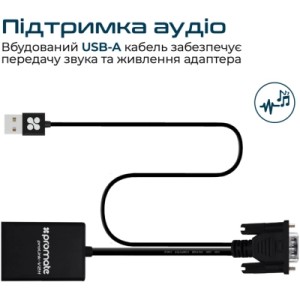 Кабель мультимедийный HDMI to VGA/USB prolink-v2h.black Promate (prolink-v2h.black)