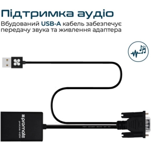 Кабель мультимедийный HDMI to VGA/USB prolink-v2h.black Promate (prolink-v2h.black)