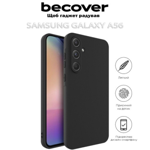 Чехол для мобильного телефона BeCover Samsung Galaxy A56 SM-A566 Black (712898)