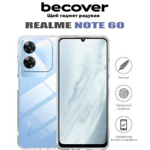 Чехол для мобильного телефона BeCover Realme Note 60 Transparancy (713014)