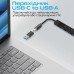 Концентратор Promate USB Hub 4 ports litehub-4.black (litehub-4.black)