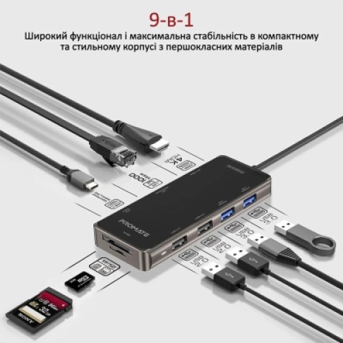 Концентратор Promate USB Hub 9 ports primehub-go.grey (primehub-go.grey)