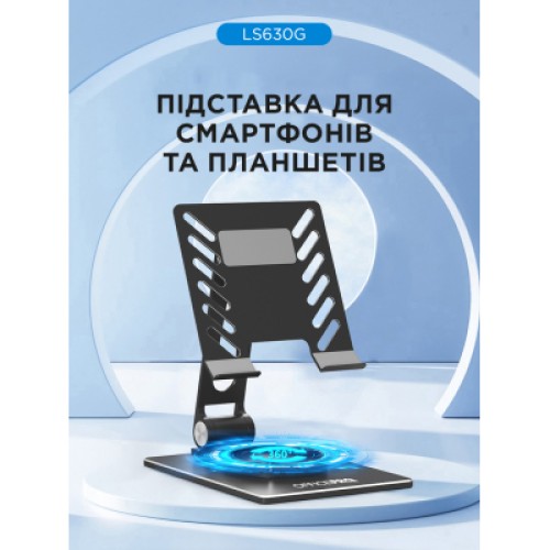 Подставка для планшета OfficePro LS630G and smartphone Grey (LS630G)