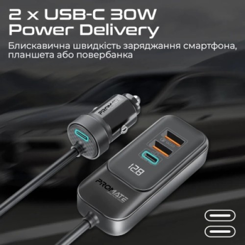 Зарядное устройство Promate gearhub-120w.black