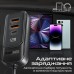 Зарядное устройство Promate gearhub-120w.black