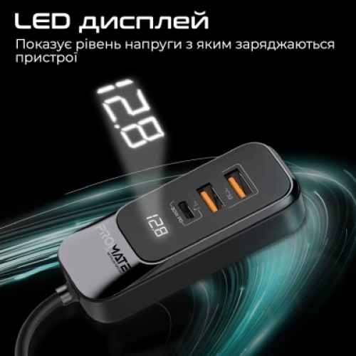 Зарядное устройство Promate gearhub-120w.black