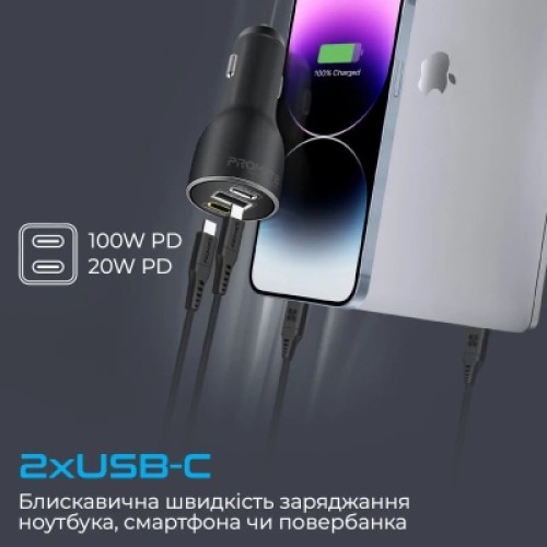 Зарядное устройство Promate powerdrive-120.black