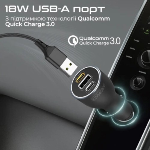 Зарядное устройство Promate powerdrive-120.black