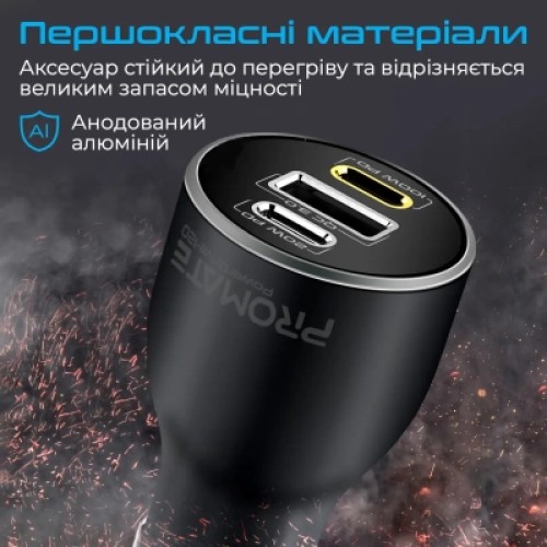 Зарядное устройство Promate powerdrive-120.black